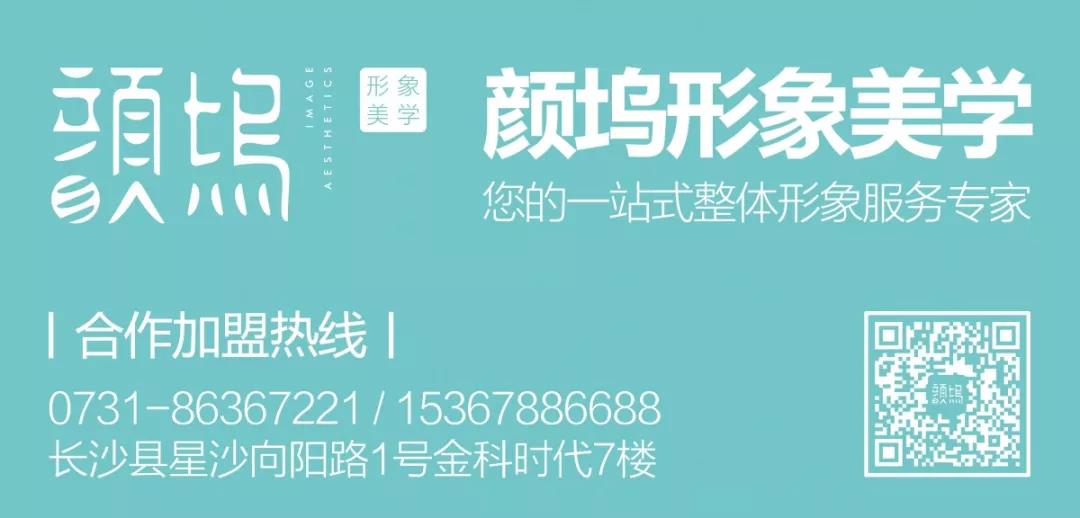 顏塢、金科店/9月11日即將盛大開業(yè)